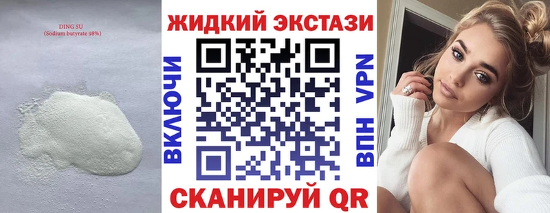 KRAKEN tor  площадка формула  БУТИРАТ вода  Узловая 