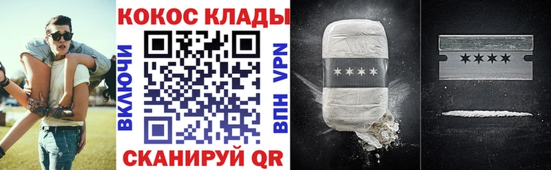 COCAIN 97%  закладки  гидра как войти  Узловая 