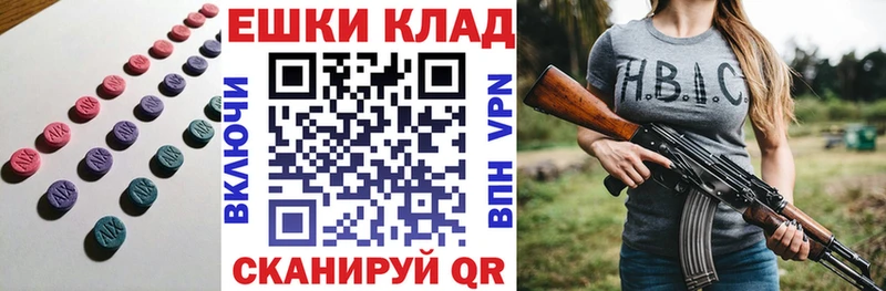 ЭКСТАЗИ VHQ  Узловая 