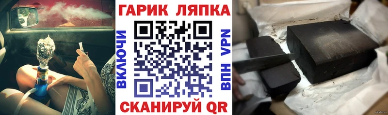 mega ссылка  дарнет шоп  Узловая  ГАШ 40% ТГК 