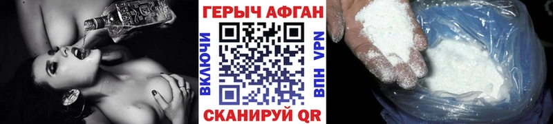 цены   Узловая  ГЕРОИН герыч 