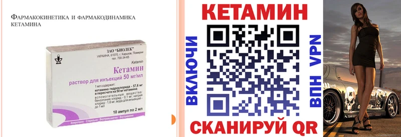 Кетамин VHQ  Узловая 