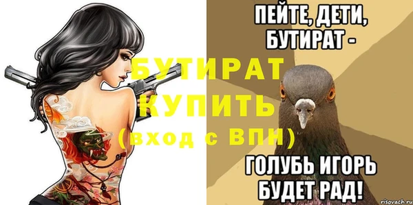 мдпв Белоозёрский