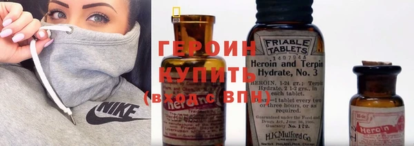 первитин Беломорск