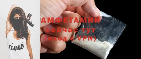 первитин Беломорск