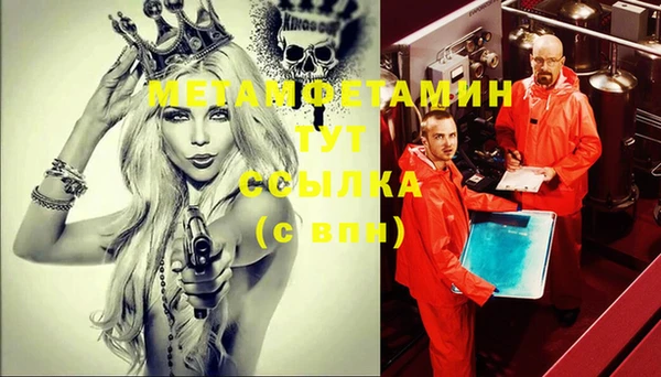 jwh Балахна