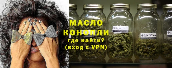 первитин Беломорск