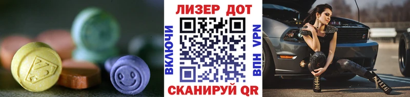 наркошоп Узловая ЛСД экстази ecstasy