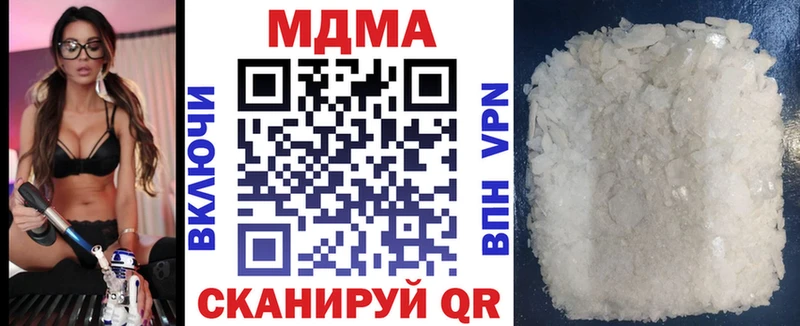 MDMA кристаллы  Узловая 