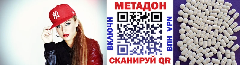 Метадон кристалл  наркошоп  Узловая 