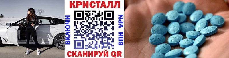 дарнет шоп  Узловая  Первитин Methamphetamine 