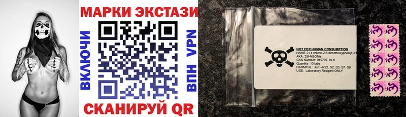 купить   Узловая  Марки NBOMe 1500мкг 