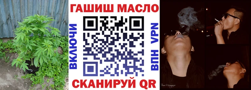 Дистиллят ТГК жижа  Узловая 